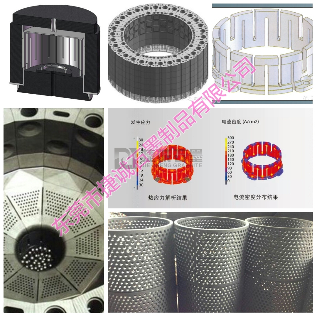 蓝宝石长晶炉用石墨制品