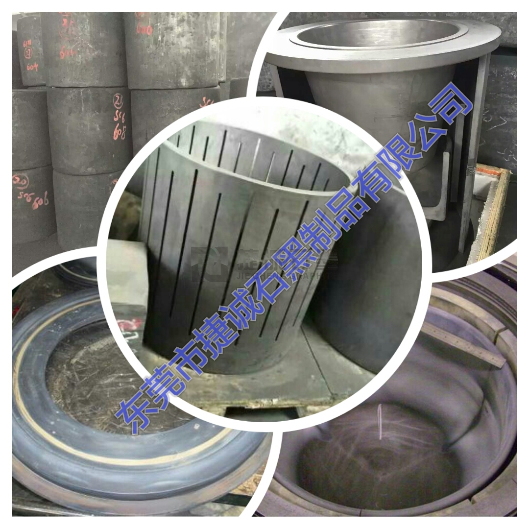 热场石墨加热器